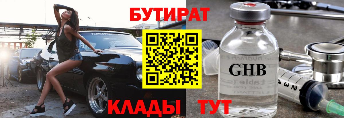 Cocaine  ГАШИШ  Абакан  Канабис  COCAIN  Гашиш  Меф   Вход с VPN 