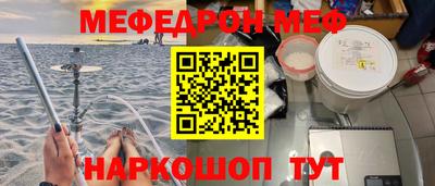 дживик Абакан