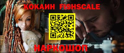 дживик Абакан