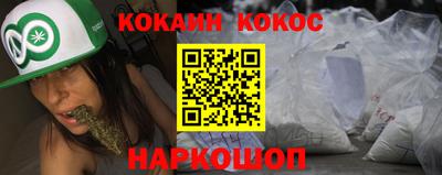 дживик Абакан