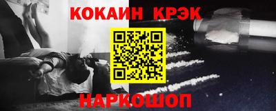 дживик Абакан