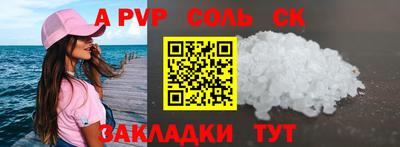 стафф Абинск
