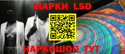 стафф Абинск