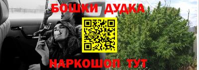 каннабис Азнакаево