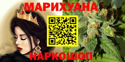 каннабис Азнакаево