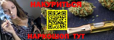 каннабис Азнакаево