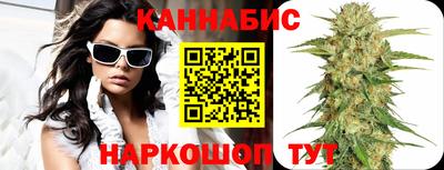 каннабис Азнакаево