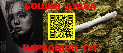 каннабис Азнакаево
