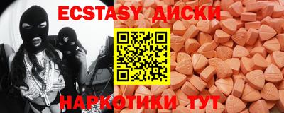 стафф Абинск