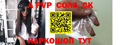 дживик Абакан