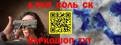 дживик Абакан