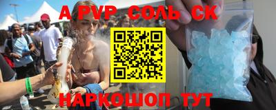 стафф Абинск