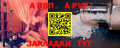дживик Абакан