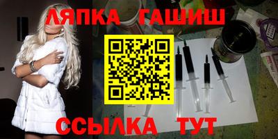 стафф Абинск