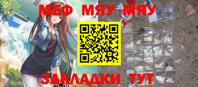 дживик Абакан