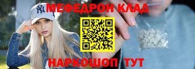 стафф Абинск