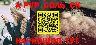 дживик Абакан