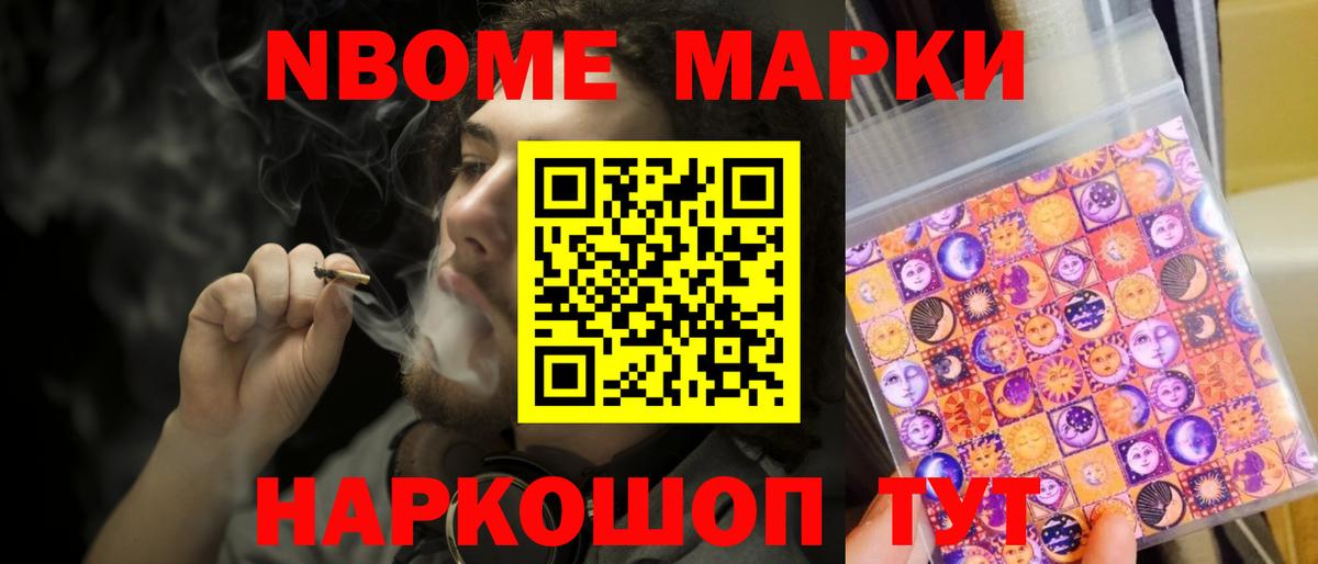 ЛСД экстази кислота Абакан