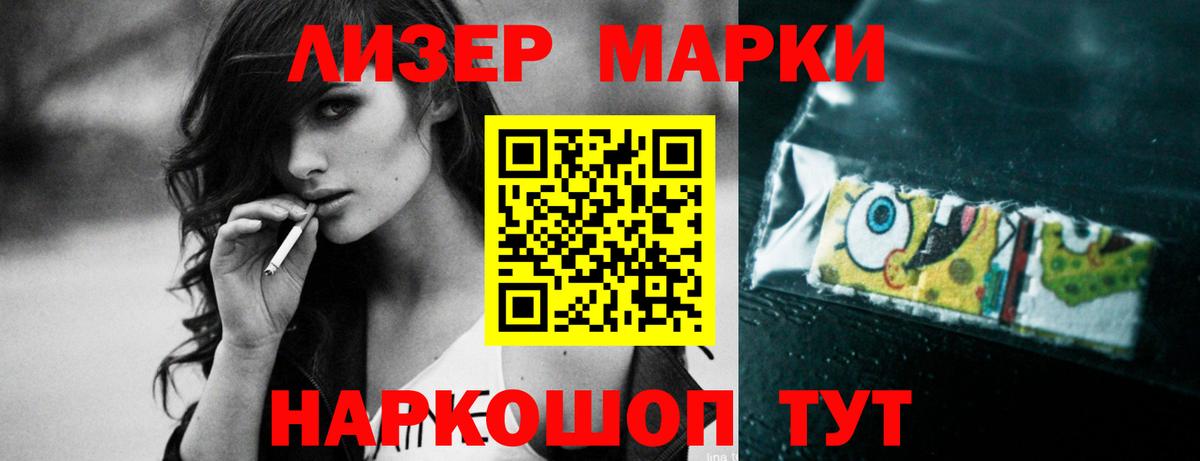 Абакан  Лсд 25 экстази ecstasy  Вход с VPN  Лсд 25 экстази ecstasy 