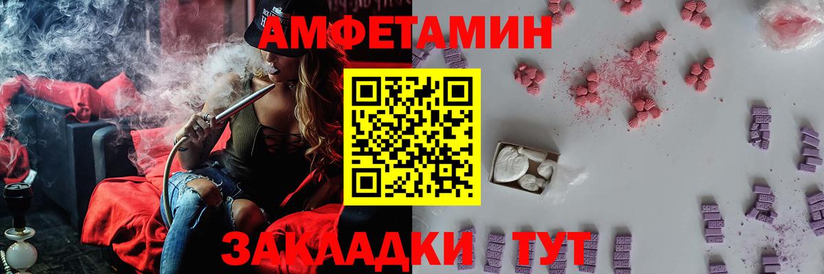 Абакан  МЕТАМФЕТАМИН пудра  Вход с VPN  МЕТАМФЕТАМИН пудра 