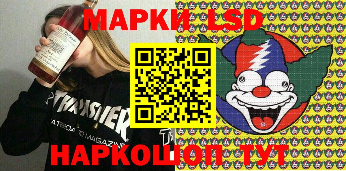 Наркотические марки 1500мкг  Наркотические марки  Абакан  Наркотические марки 1500мкг  Вход с VPN 